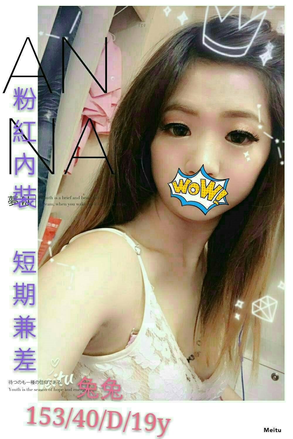 板橋定點茶 羞澀多情 巨乳 佩佩 悶騷少婦23/36D